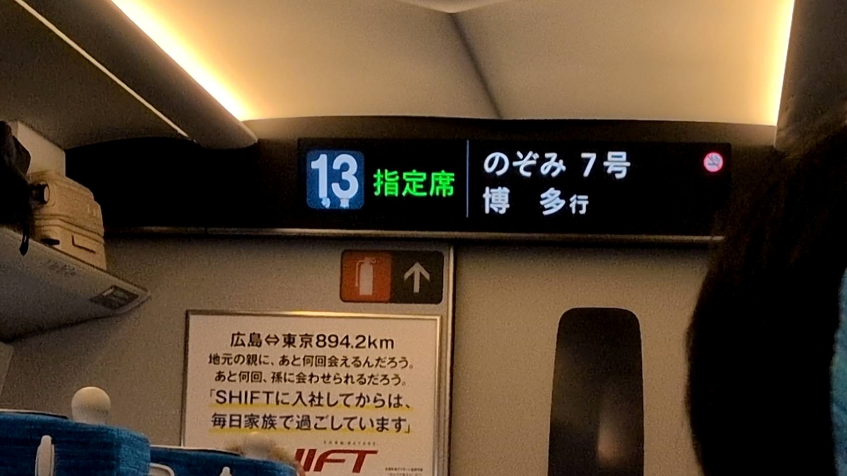 ども！クルポンです！（博多編）