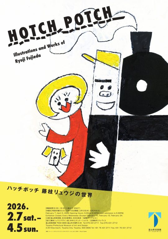 サテューの徒然｜ハッチポッチ