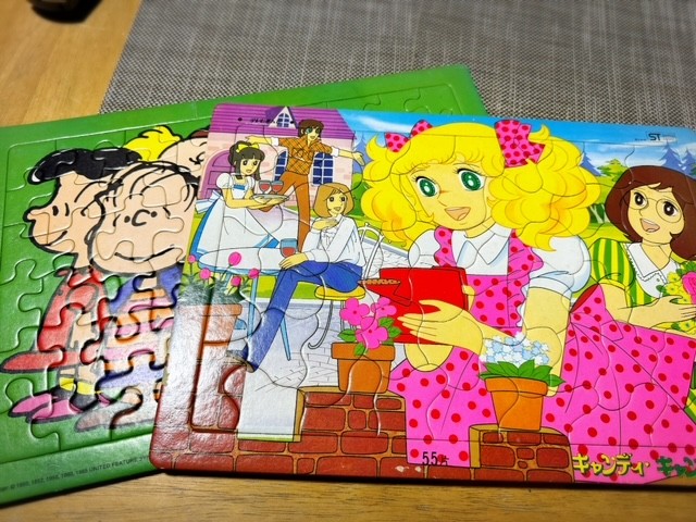 懐かしの宝探し