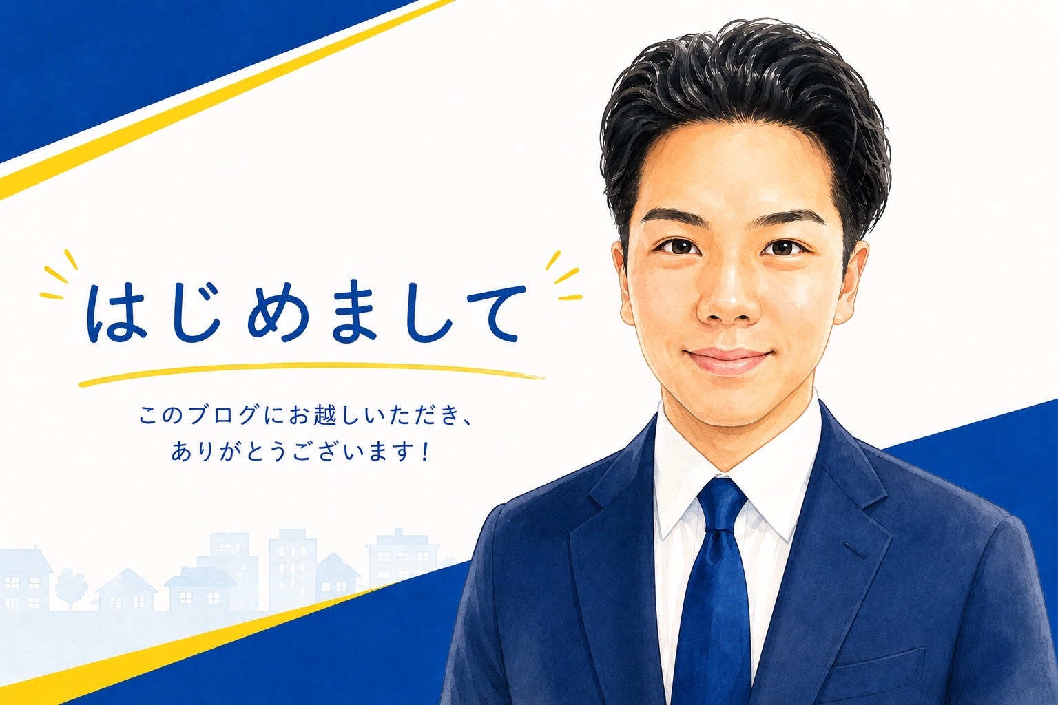 はじめまして、常木です！