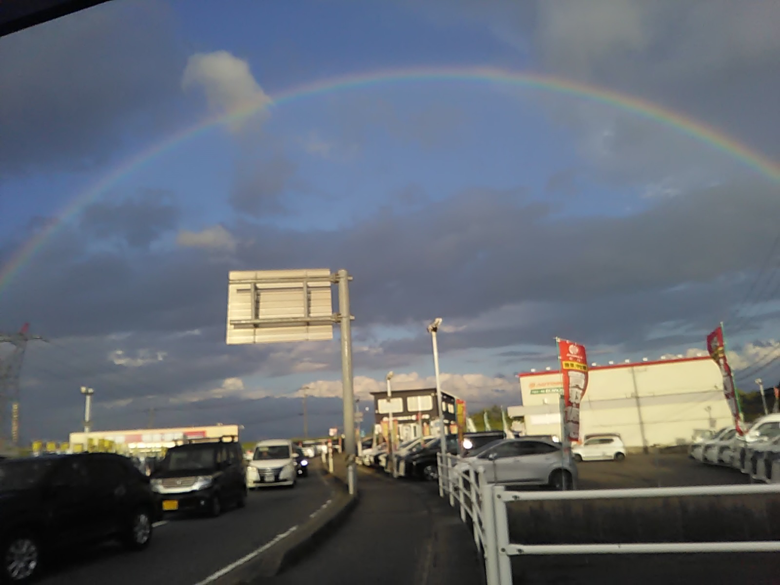 ども！クルポンです！（明日にかける橋編）
