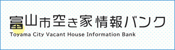 空き家バンク