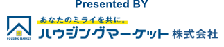 あなたのミライを共に。ハウジングマーケット 株式会社