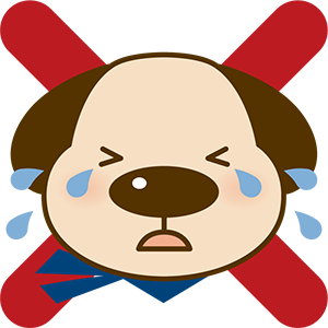 デメリット
